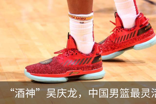 “酒神”吴庆龙，中国男篮最灵活的胖子，曾单节砍下21分逆转韩国