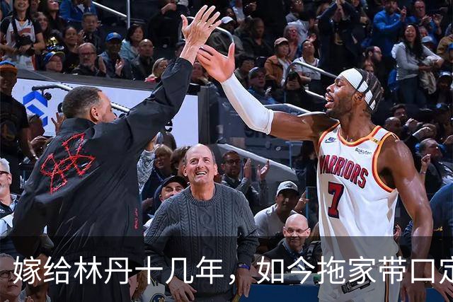 嫁给林丹十几年，如今拖家带口定居西班牙，10岁儿子要走网球路
