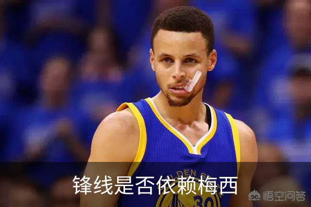 锋线是否依赖梅西?斯卡洛尼：前锋进球不好吗 创造出机会就没问题
