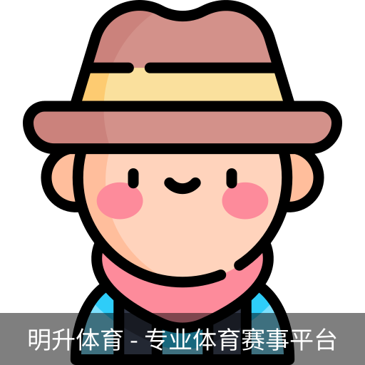 明升体育